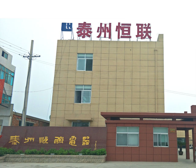 公司大門(mén)