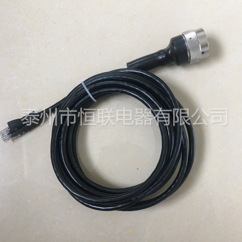成品線(xiàn)纜